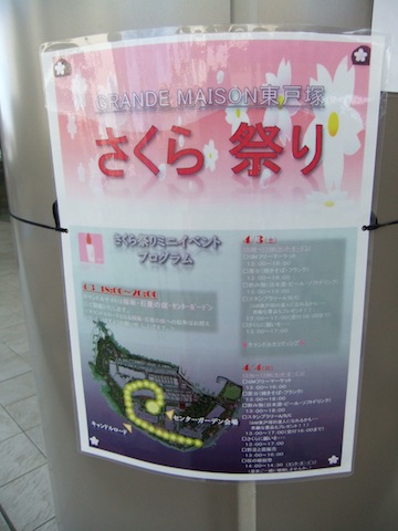 DSCF3061.JPG