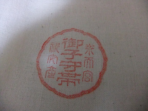 DSCF3226.JPG