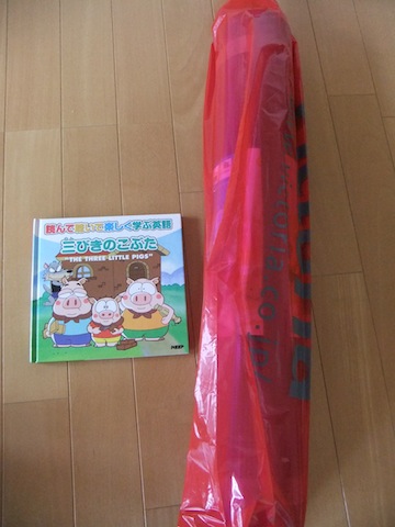 DSCF3381.JPG