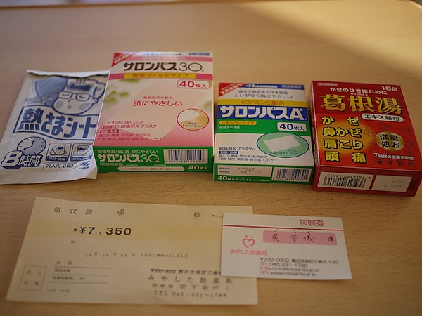 P1000537.JPG