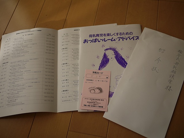 P1000565.JPG