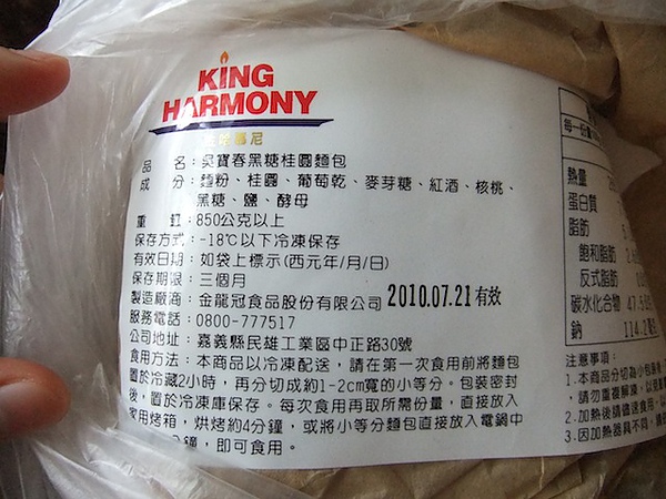 DSCF3608.JPG