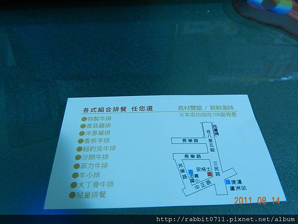 DSCN0817.JPG DSCN0817.JPG