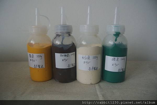 10403顏料-13 10403顏料-13