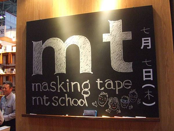 mt手作教室9.JPG mt手作教室9.JPG
