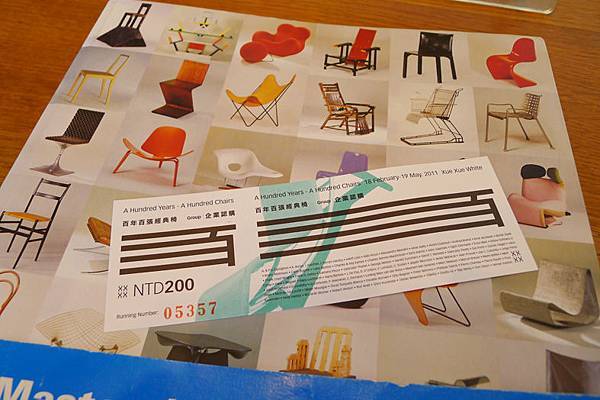 2011百年椅展2.jpg 2011百年椅展2.jpg