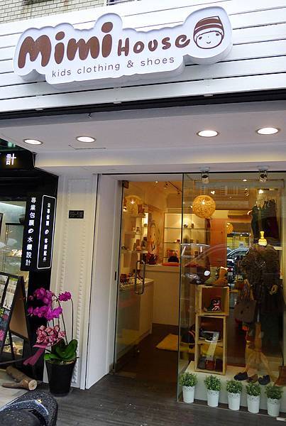 mimi house櫥窗2