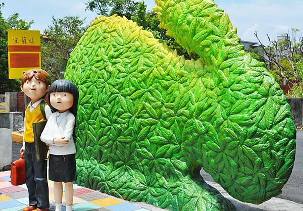 宜蘭幾米公園6.jpg 宜蘭幾米公園6.jpg