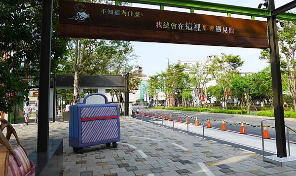 宜蘭幾米公園22.jpg 宜蘭幾米公園22.jpg