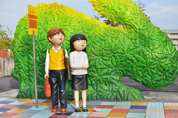 森林家族在幾米公園1.jpg 森林家族在幾米公園1.jpg