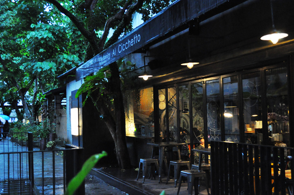 華山義麵坊11.jpg 華山義麵坊11.jpg