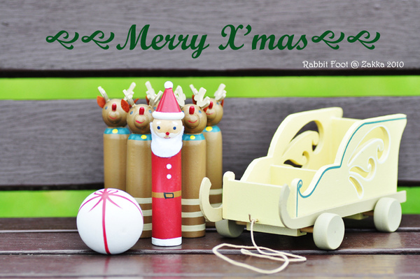 xmas-bowling.jpg xmas-bowling.jpg