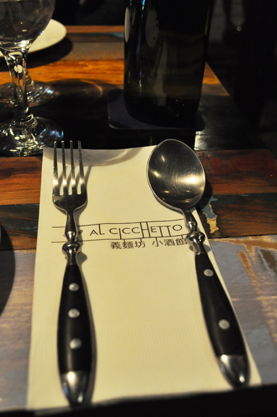 華山義麵坊3.jpg 華山義麵坊3.jpg