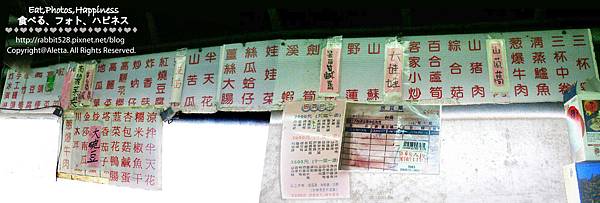 菜單合併.jpg 菜單合併.jpg