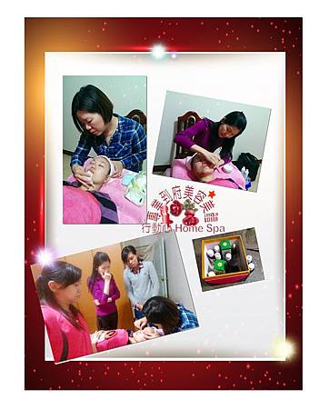 1208技術交流 1208技術交流