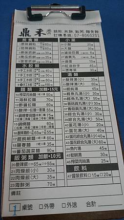 DSC_0002.JPG DSC_0002.JPG