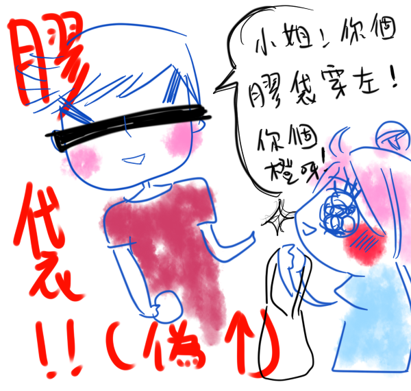 BAG BAG