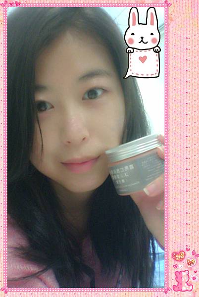 C360_2014-11-25-09-20-15-905_meitu_1 試用