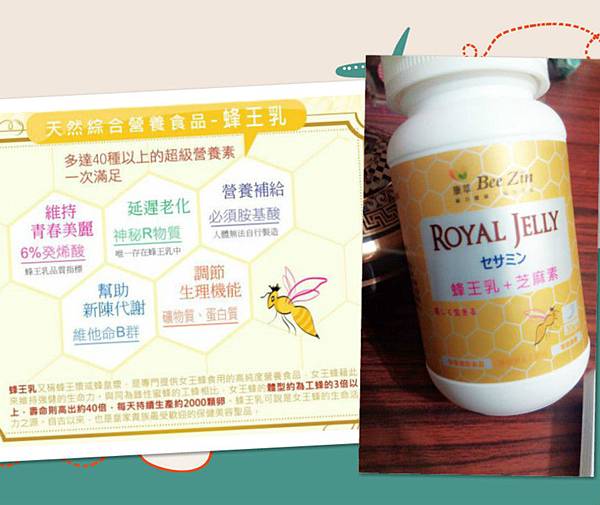 1428245728-685822965_n_meitu_3 試用