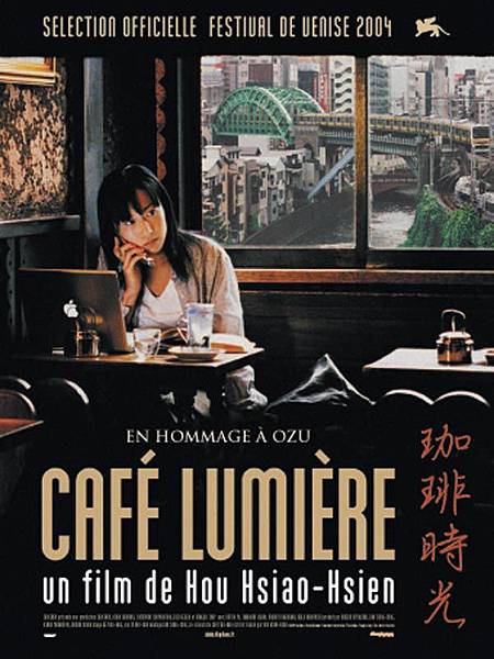 Cafe Lumiere