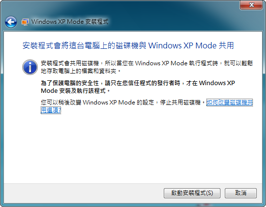 Windows XP Mode4.png