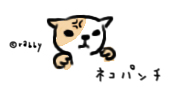 兔語呢喃ネコパンチ 兔語呢喃ネコパンチ
