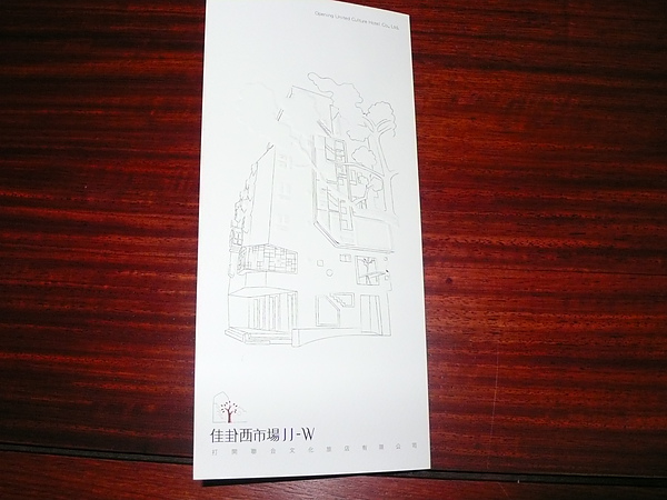 P1050347.JPG P1050347.JPG