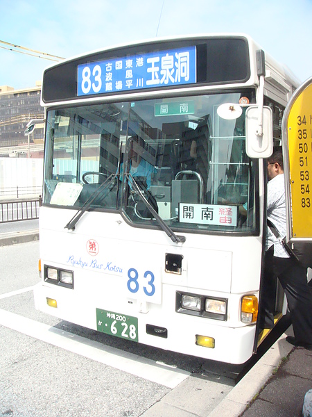 往玉泉泂公車 往玉泉泂公車