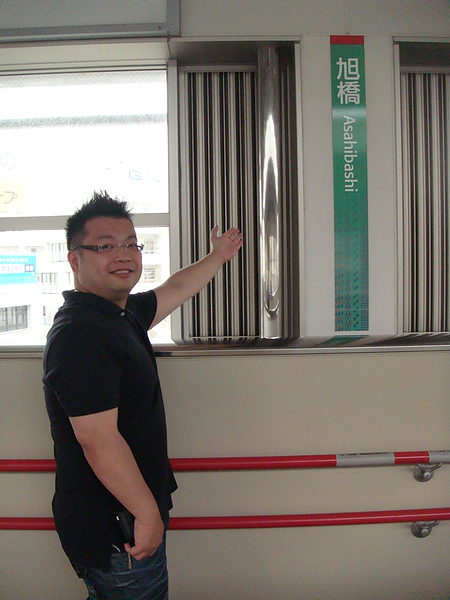 旭橋站2 旭橋站2