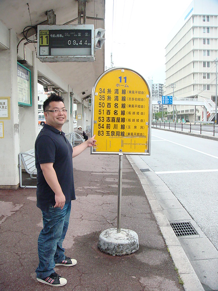 83玉泉洞線公車站牌1