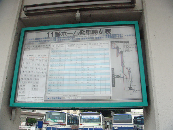 公車時刻表 公車時刻表