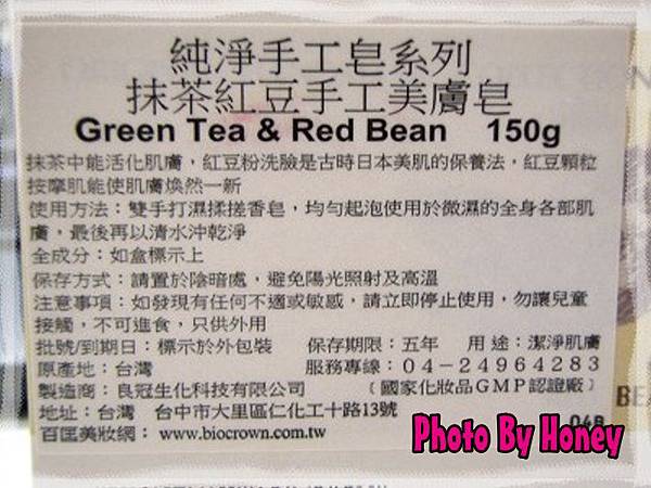 P9144868.jpg 試用