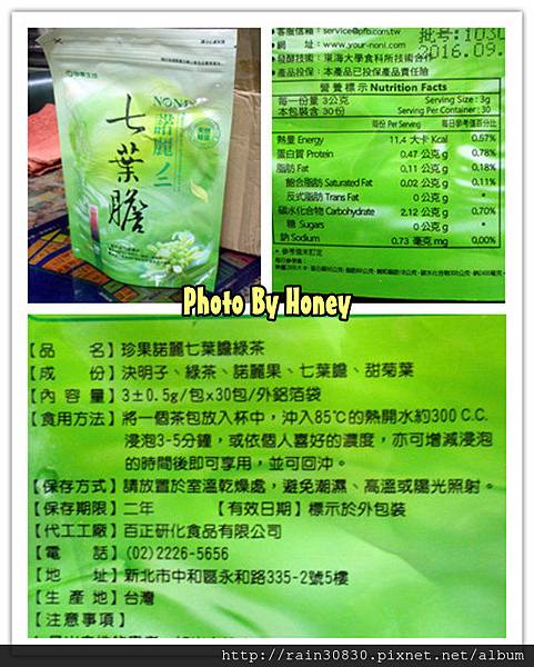 2 (1)_副本 試用