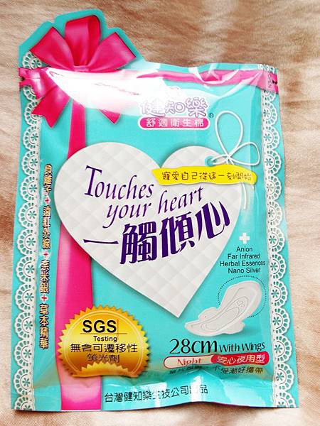 8.JPG 試用