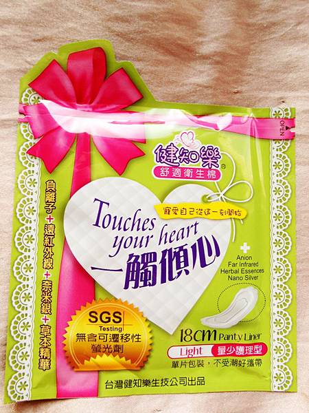9.JPG 試用