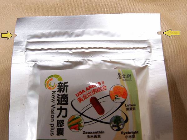 5.JPG 試用