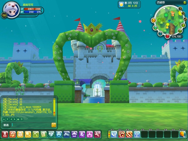 通往彩虹城西門的小花園.jpg 通往彩虹城西門的小花園.jpg