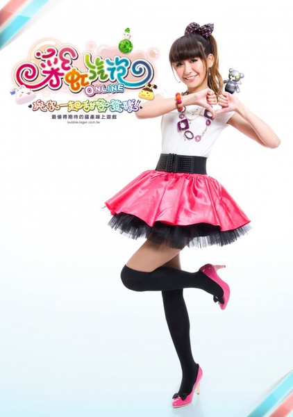 蝴蝶姐姐宣傳照