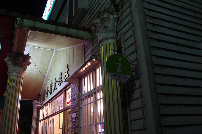 P1100492.JPG