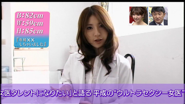 木村好珠15.jpg 木村好珠15.jpg