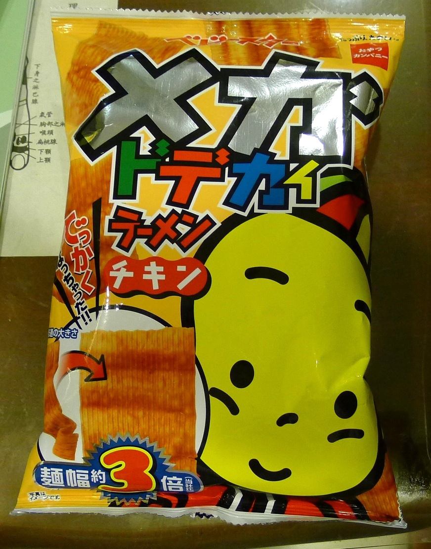 模範生超寬雞汁條餅 模範生超寬雞汁條餅