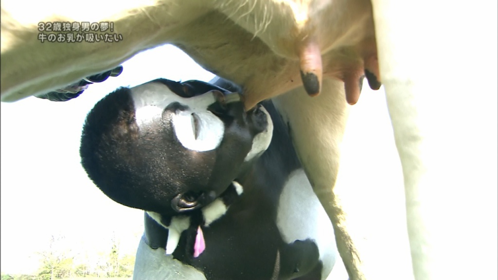 牛性大發 牛性大發