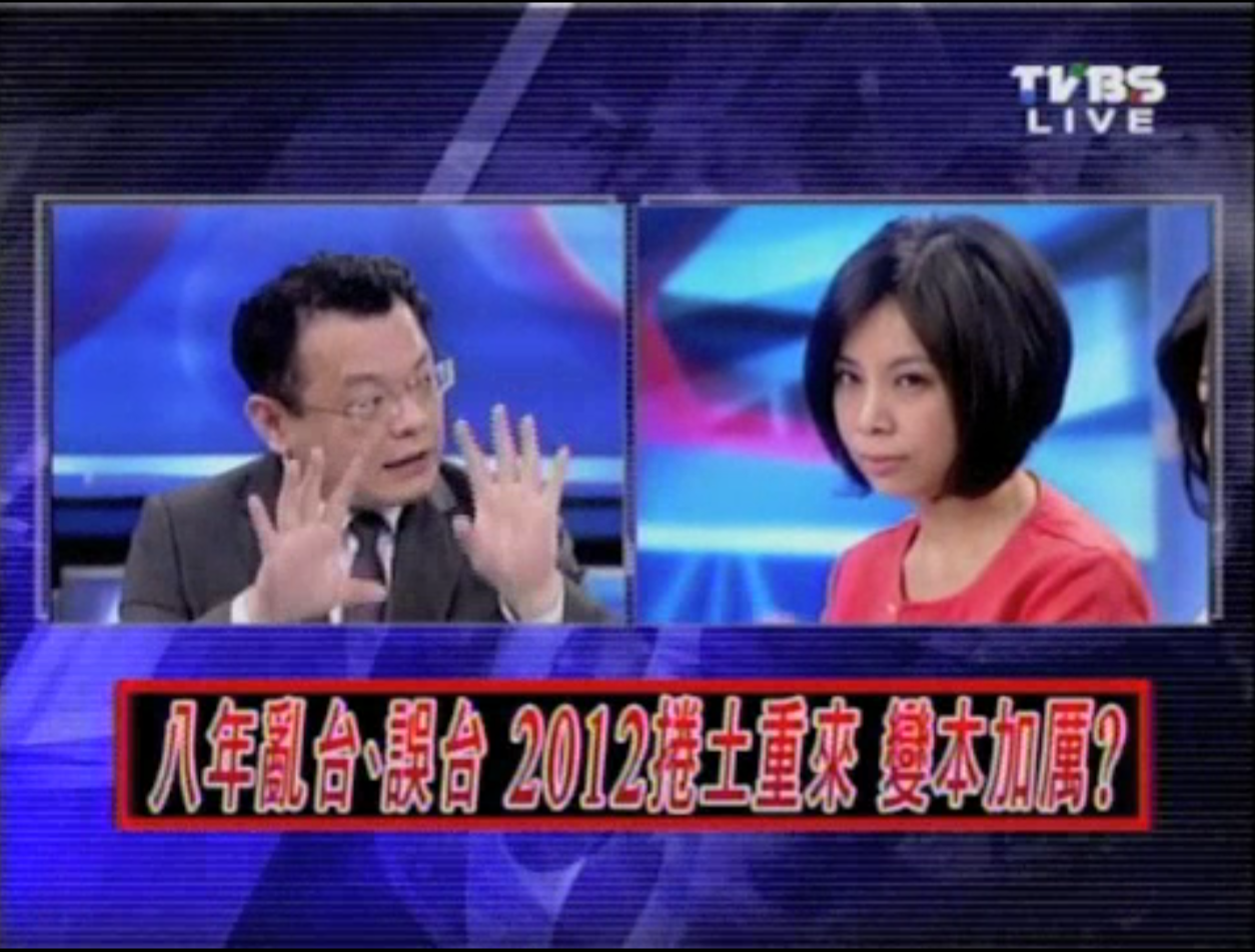 陳揮文 余莓莓 陳揮文 余莓莓