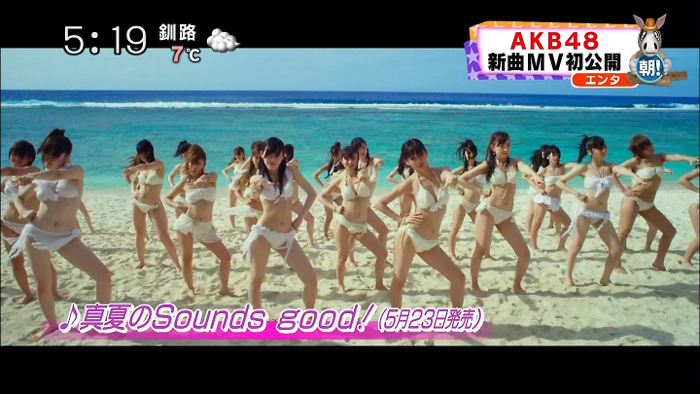 AKB 白色比基尼泳裝16 AKB 白色比基尼泳裝16