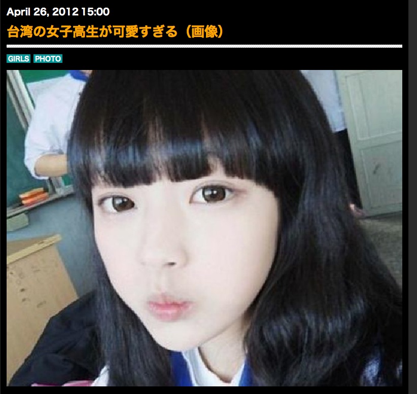 台灣最美高校制服 台灣最美高校制服