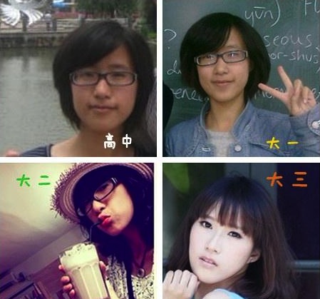那些年,我們都沒追的女孩 那些年,我們都沒追的女孩