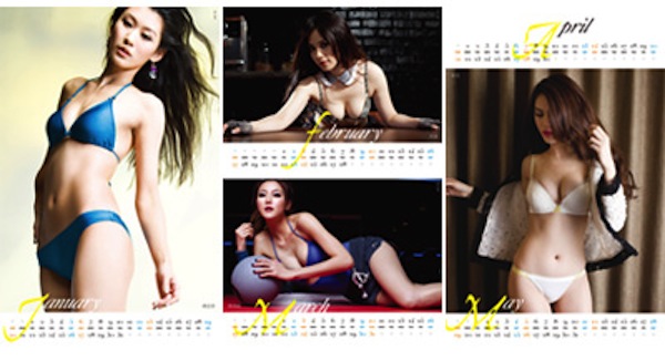 2013 GQ Girls 美女月曆