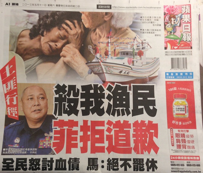 殺我漁民 菲拒道歉 殺我漁民 菲拒道歉