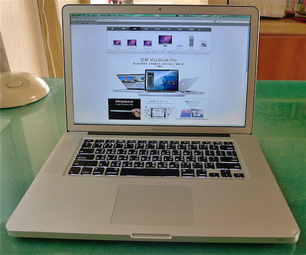 MBP 2010
