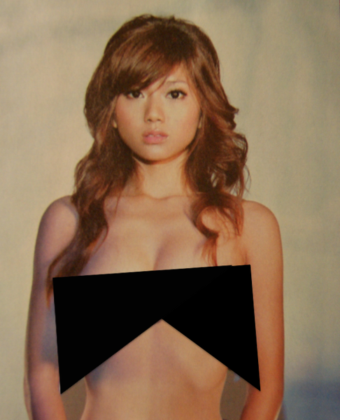 豆花妹半祼晒乳